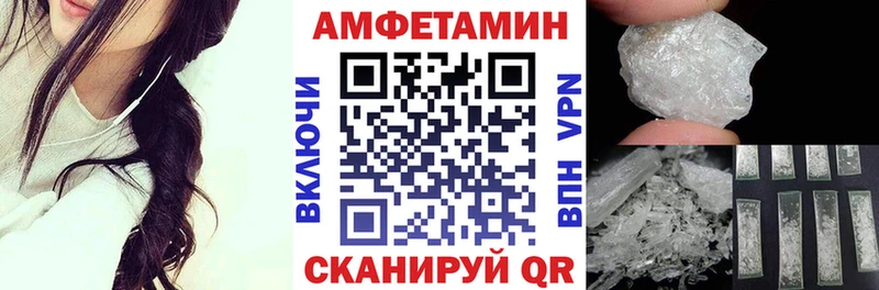 MEGA как войти  Кропоткин  мориарти как зайти  купить наркотик  АМФЕТАМИН Premium 