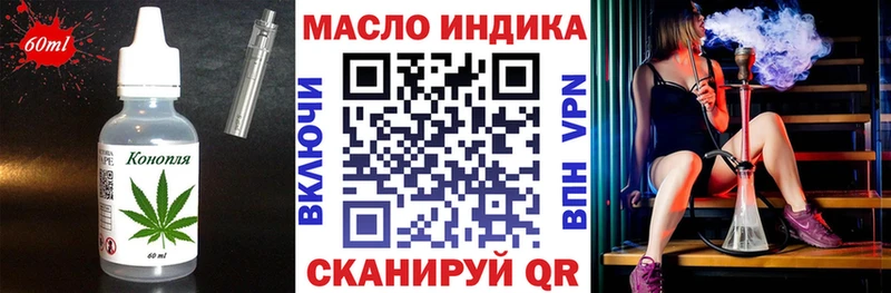 Печенье с ТГК марихуана  ссылка на мегу ссылка  Кропоткин  как найти наркотики 