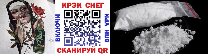 COCAIN Fish Scale  цена   Кропоткин 