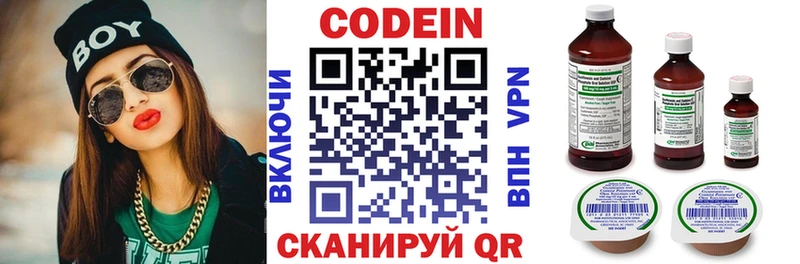 что такое   дарк нет как зайти  ссылка на мегу ССЫЛКА  Кодеин напиток Lean (лин)  Кропоткин 