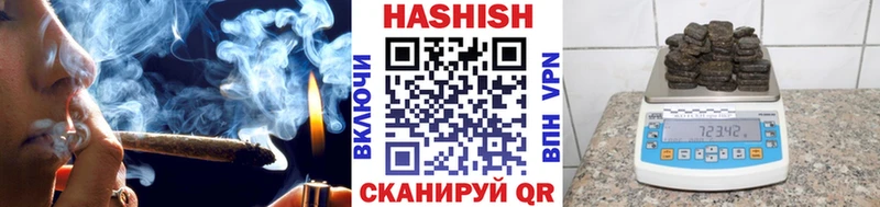 ГАШ убойный  как найти   Кропоткин 