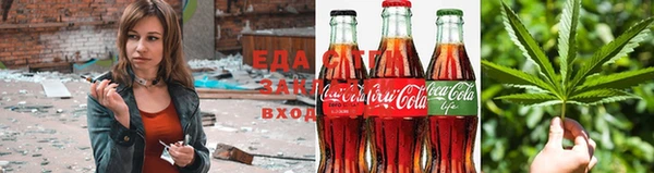 экстази Белокуриха