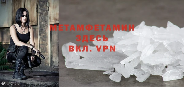 мефедрон VHQ Барнаул