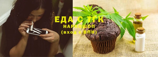 спайс Беломорск