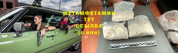 экстази Белокуриха