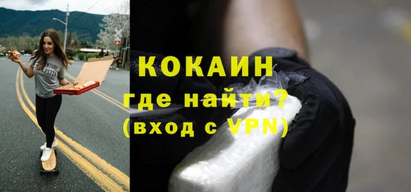 спайс Беломорск