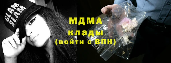 каннабис Белоозёрский