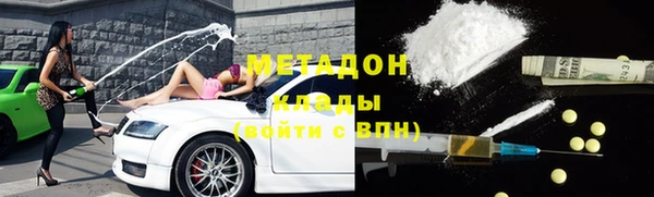 экстази Белокуриха