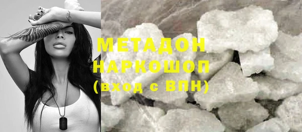 экстази Белокуриха