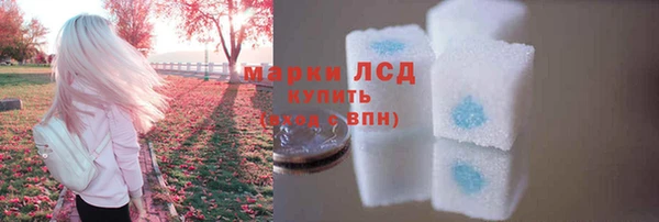 каннабис Белоозёрский