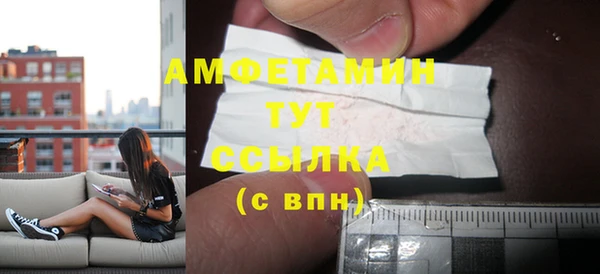 спайс Беломорск