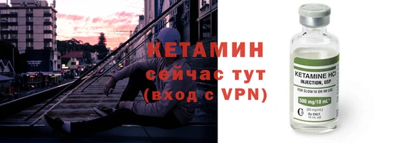 экстази Белокуриха