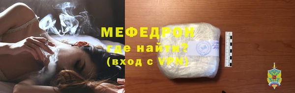 экстази Белокуриха