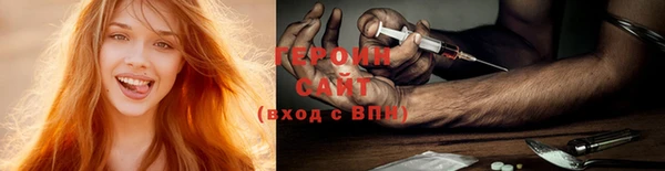 экстази Белокуриха