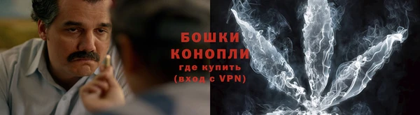 мефедрон VHQ Барнаул