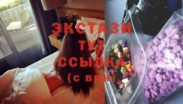 спайс Беломорск