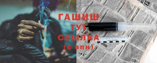 экстази Белокуриха