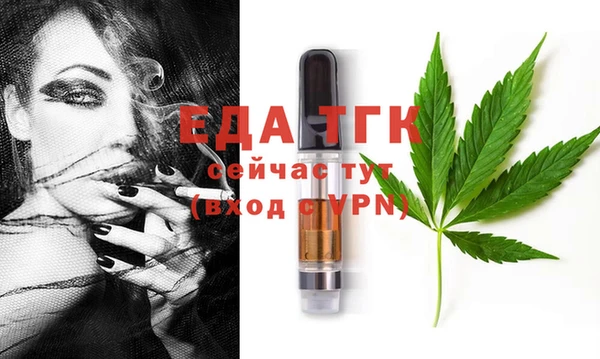 экстази Белокуриха