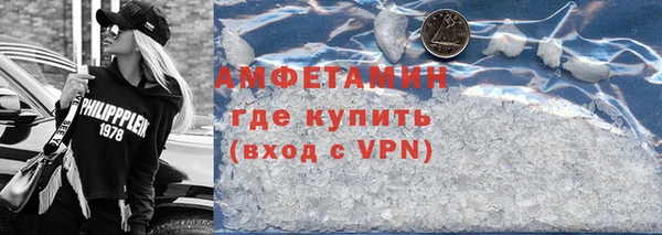 экстази Белокуриха