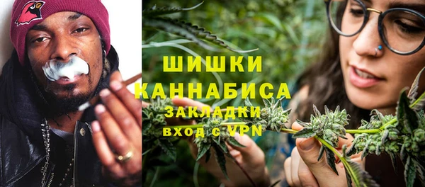 спайс Беломорск