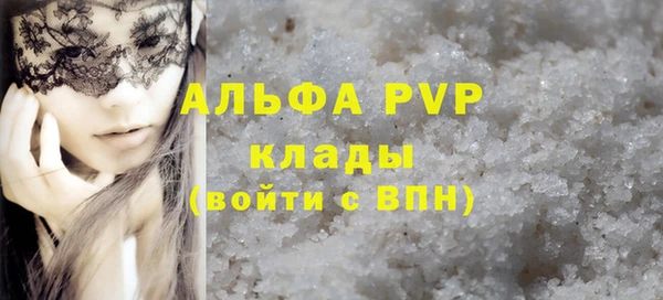 экстази Белокуриха
