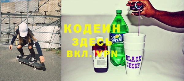экстази Белокуриха