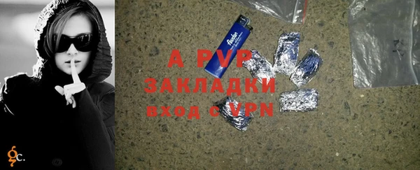 спайс Беломорск