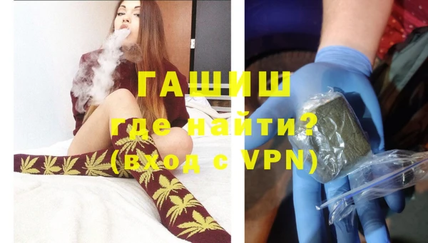 спайс Беломорск