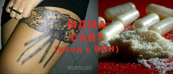 спайс Беломорск