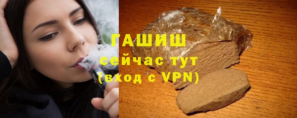 экстази Белокуриха