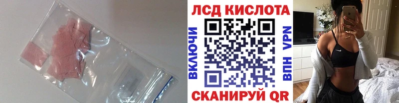 Лсд 25 экстази ecstasy OMG ссылки Кропоткин