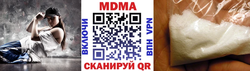 МДМА Molly  Кропоткин 
