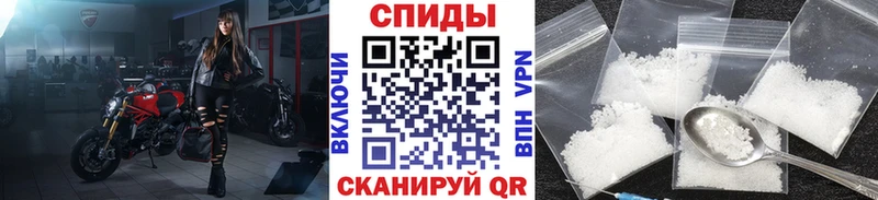 МЕТАМФЕТАМИН Methamphetamine Кропоткин