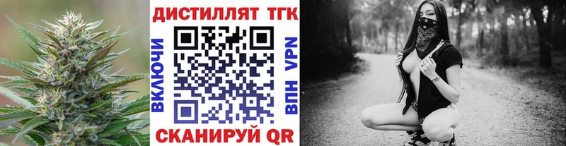 наркота Кропоткин гидра маркетплейс Дистиллят ТГК концентрат